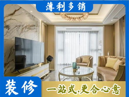 安阳市北关装修公司49.jpg