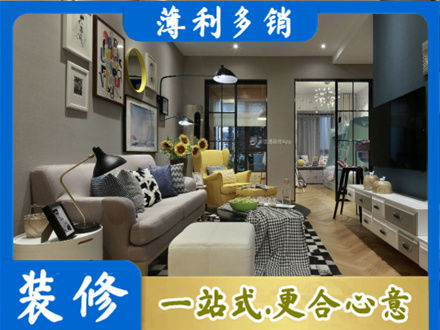安阳市北关别墅装修