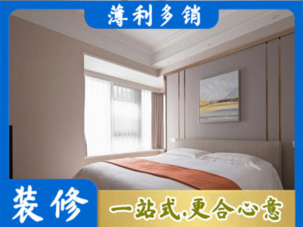 安阳市北关正规装修别墅