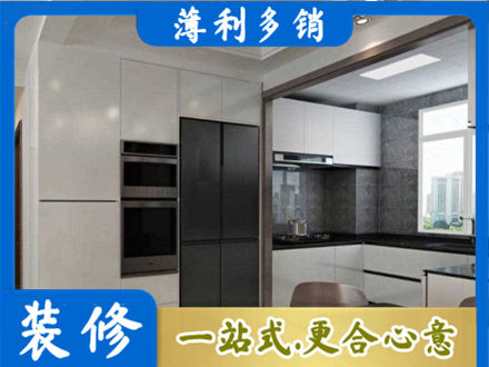 安阳市北关装修队