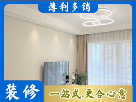安阳市北关专业装修客厅