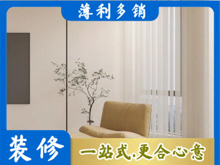 安阳市北关正规窗帘定制