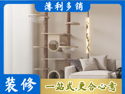 安阳市北关专业定制窗帘