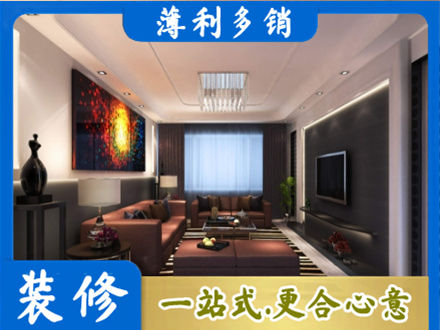 安阳市北关正规客厅吊顶装修