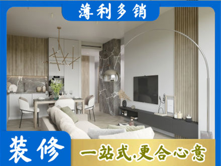 安阳市北关专业客厅地板装修