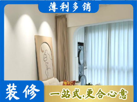 安阳市北关阳台装修
