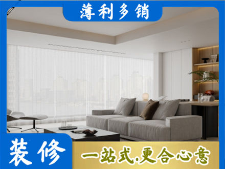 安阳市北关大客厅装修