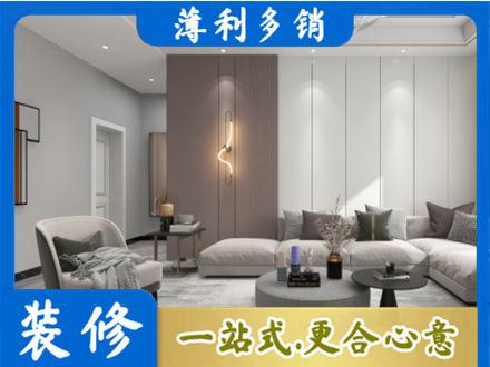 安阳市北关客厅装修