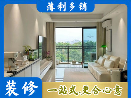 安阳市北关正规现代装修