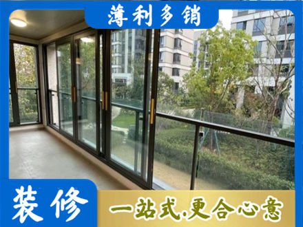 安阳市北关阳台封窗
