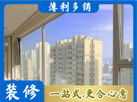 安阳市北关阳台封窗1.jpg