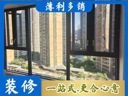 安阳市北关阳台推拉窗
