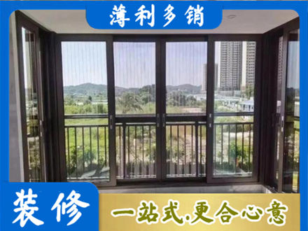 安阳市北关封窗防坠网