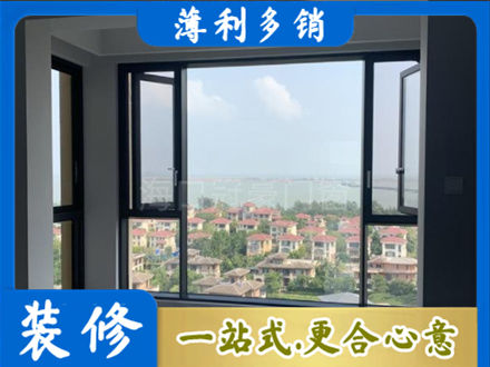 安阳市北关门窗装修