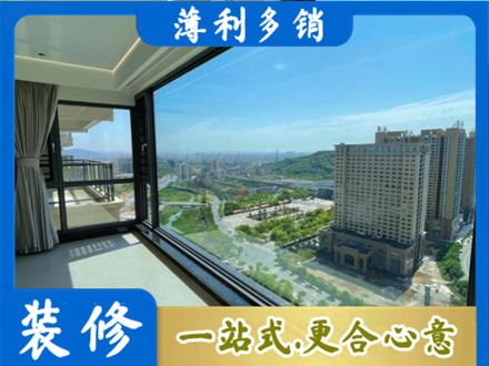 安阳市北关阳台封窗价格