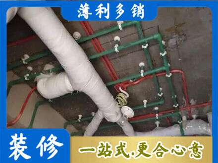安阳市北关正规厨房水电改造
