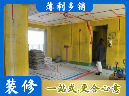 安阳市北关专业全屋水电改造