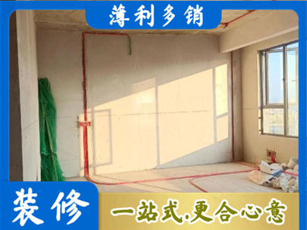 安阳市北关水电改造