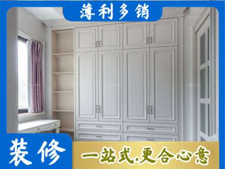 安阳市北关正规衣柜定制
