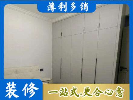 安阳市北关专业定制衣柜