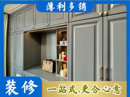 安阳市北关专业定制电视柜