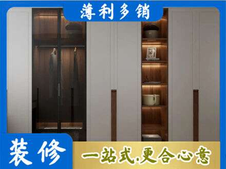 安阳市北关衣帽间柜子定制
