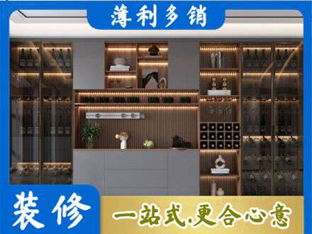 安阳市北关酒柜定制