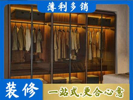 安阳市北关专业定制衣帽柜