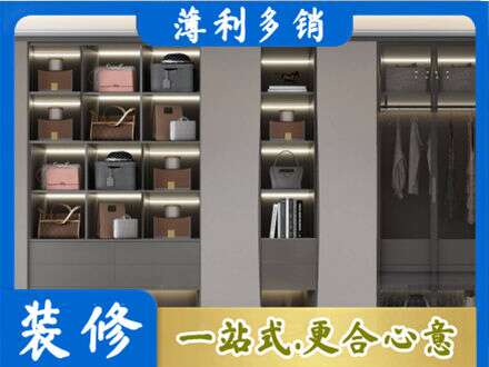 安阳市北关定做衣柜