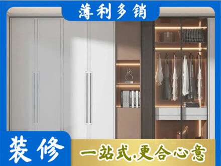 安阳市北关专业定做柜子