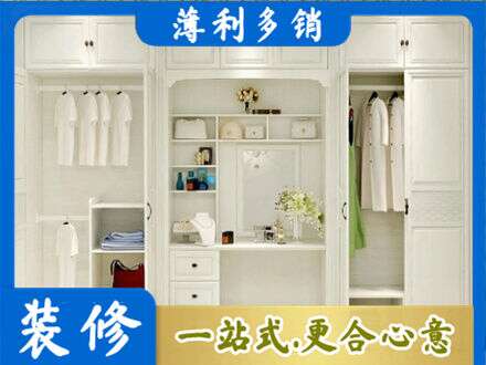 安阳市北关正规柜子定做