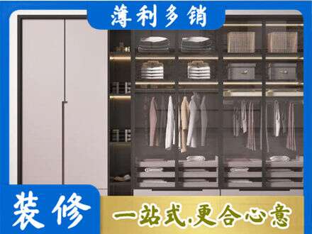 安阳市北关定做衣帽间柜子