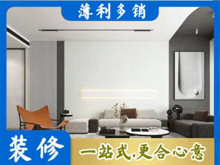 安阳市北关客厅刷漆