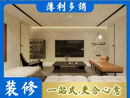 安阳市北关全屋刷漆