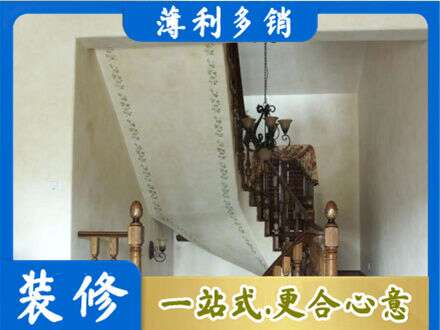 安阳市北关房屋刷漆