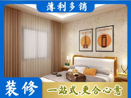 安阳市北关卧室刷漆