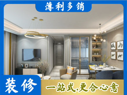 安阳市北关全屋通刷艺术漆