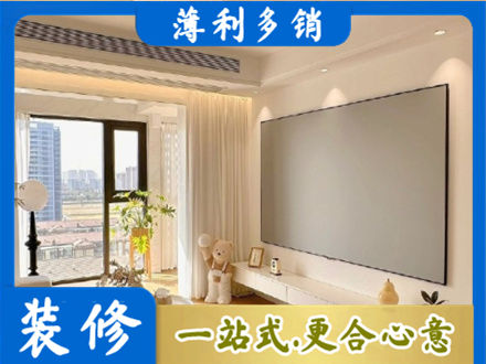 安阳市北关房屋封窗工程