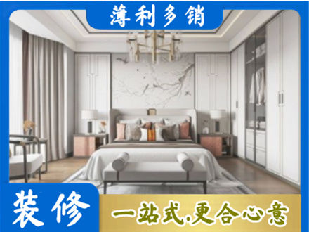 安阳市北关卧室装修案例