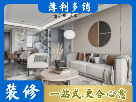 安阳市北关全屋装修案例
