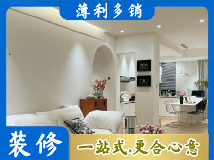 安阳市北关全屋家具定制