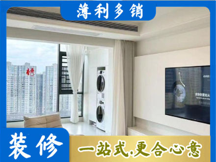 安阳市北关专业装修公司地址在哪